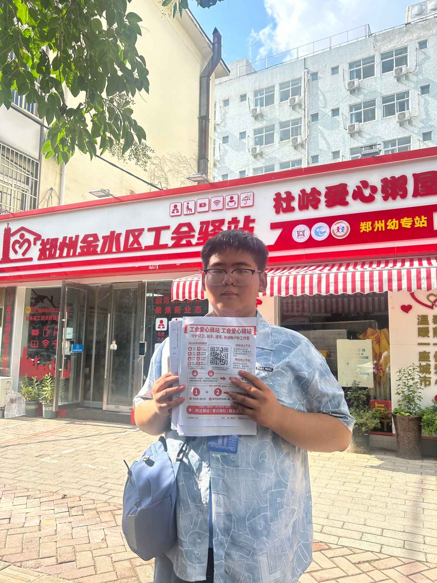 项目组成员在驿站前开展宣传